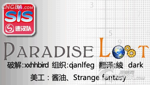 绵羊防御中文版下载 截图