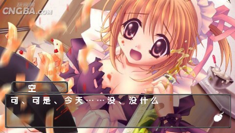 与小女仆同居中文版下载 截图