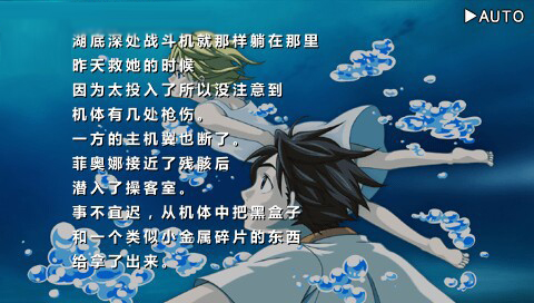 电击的皮罗德中文版下载 截图