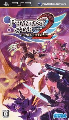 梦幻之星携带版2完美中文版下载