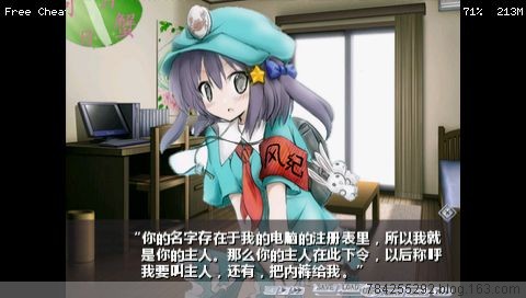 绿坝娘的河月蟹日 中文版下载 截图