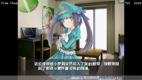 绿坝娘的河月蟹日 中文版下载 截图