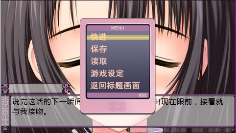 乙女爱上姐姐 中文版下载 截图