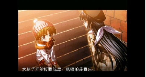 悠久之翼后篇 中文版下载 截图