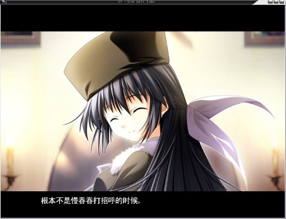 悠久之翼 前篇 中文版下载 截图