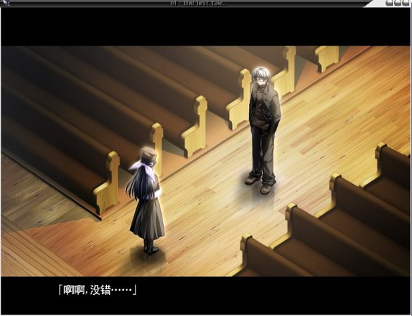 悠久之翼 前篇 中文版下载 截图