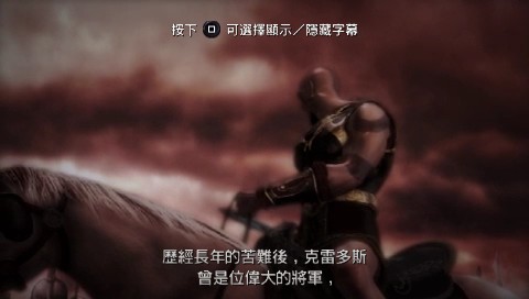 战神 RIP版下载 截图