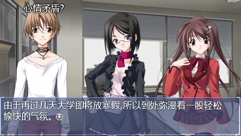 秋之回忆5安可 简体中文版下载 截图