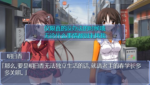 秋之回忆5安可 简体中文版下载 截图