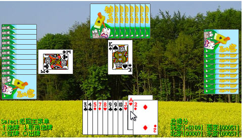 锄大地 中文版下载 截图