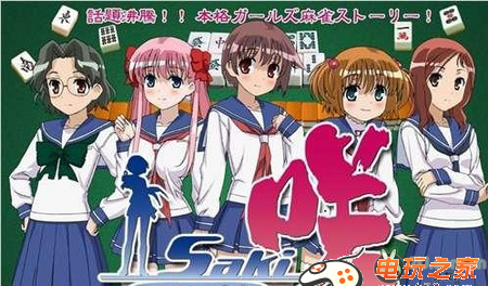 天才麻将少女携带版 中文版下载 截图