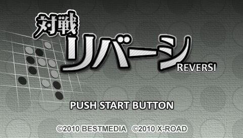 黑白棋大战 中文版下载 截图