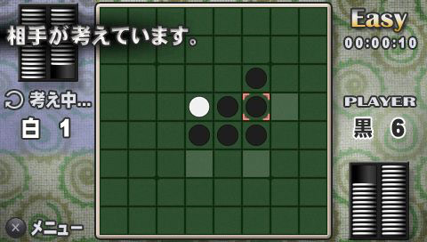 黑白棋大战 中文版下载 截图