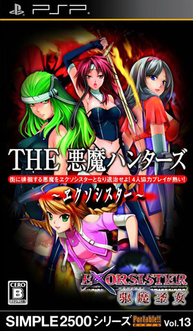 驱魔圣女汉化版下载