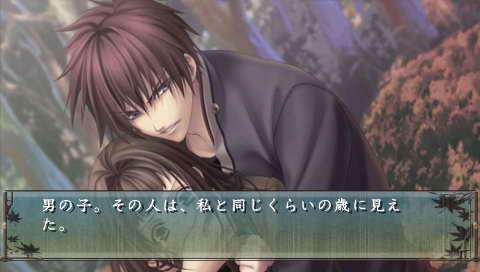 绯色的碎片携带版 中文版下载 截图