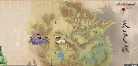 轩辕剑3外传天之痕 v3.3.6 下载 截图