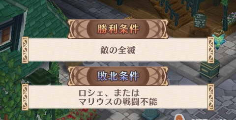 蓝色蔷薇 汉化版下载 截图