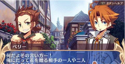 蓝色蔷薇 汉化版下载 截图