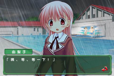 Sanarara 中文版下载 截图