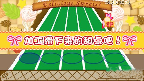 甜心工厂中文版 截图