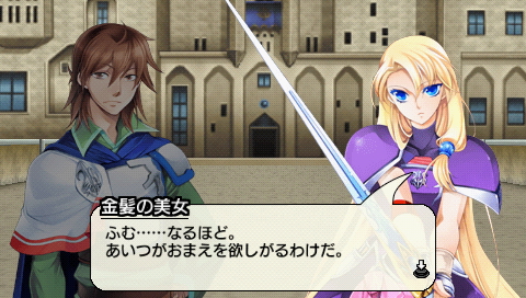 传说中勇者的传说 汉化版下载 截图