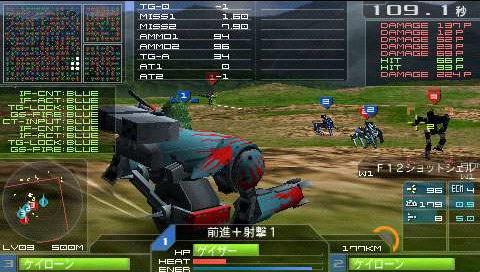 杀戮之心EXA 中文版下载 截图