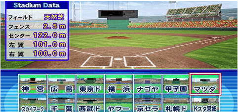 实况力量棒球2010 中文版下载 截图