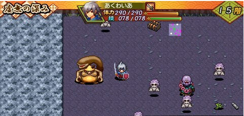 幕府维新传 中文版下载 截图