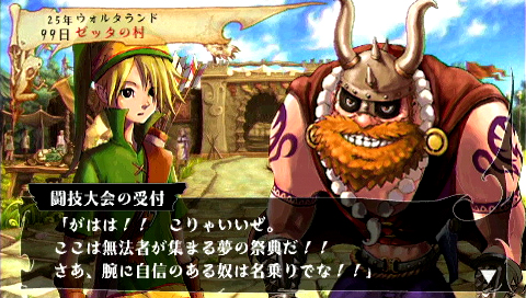 神魔的破灭预言 汉化版下载 截图