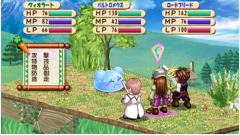 故乡的炼金术士2 汉化版下载 截图