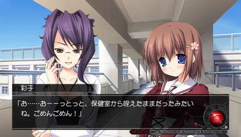 十一只眼睛:交叉十字简体中文版 截图