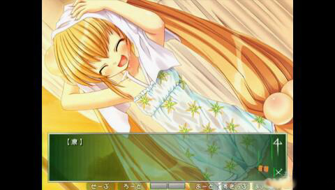 萝莉的时间游戏中文版下载 截图