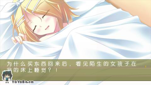 初音之歌铃音之声 中文版下载 截图