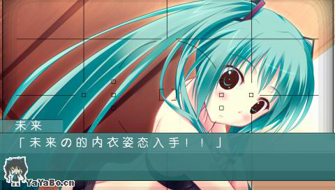 初音之歌铃音之声 中文版下载 截图