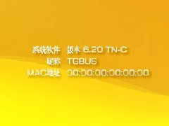 PSP 6.20 TN-C签名版下载