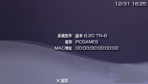 6.20自制程序_620TN-B含引导程序 截图