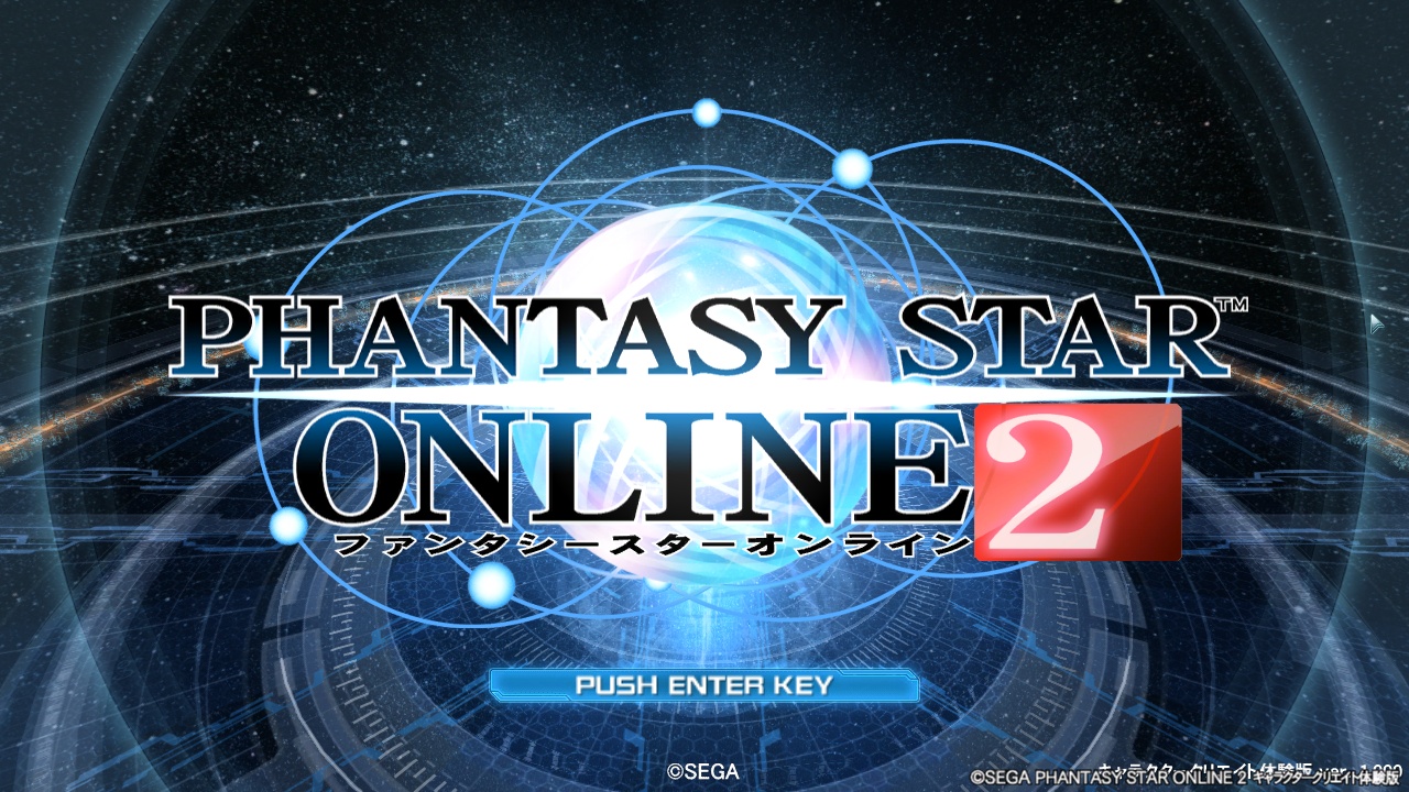梦幻之星Online2人物创建系统公开