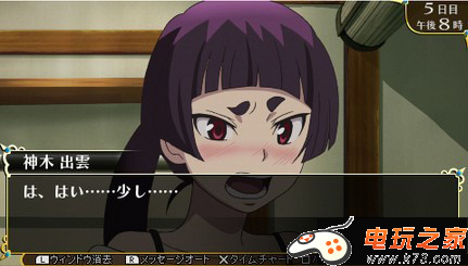 青之驱魔师幻刻的迷宫 日版游戏下载 截图