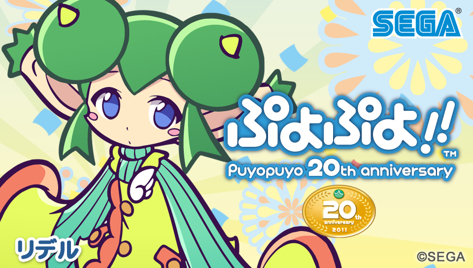 《噗哟噗哟》PSVita高清壁纸下载（20周年纪念） 截图