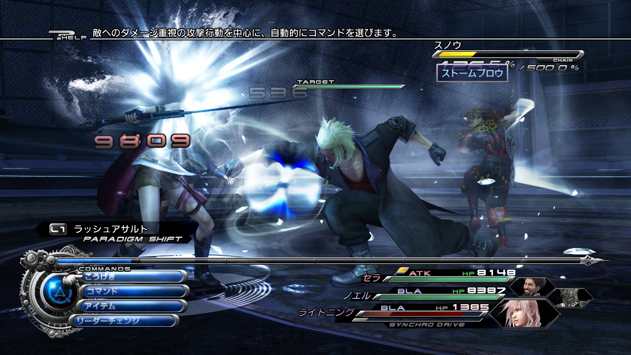 最终幻想13-2初始雷光怪完美存档下载