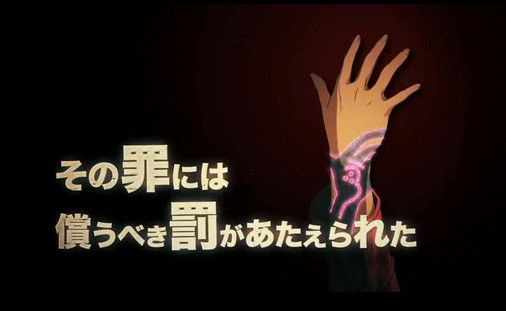 PSP《女神异闻录2 罚》最新PV fami通先行版（动画配信）公开