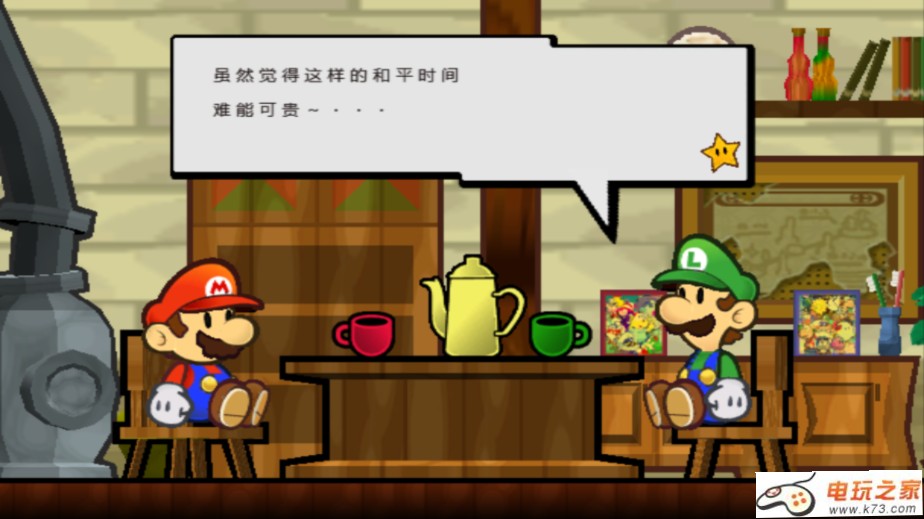 超级纸片马里奥 下载 截图