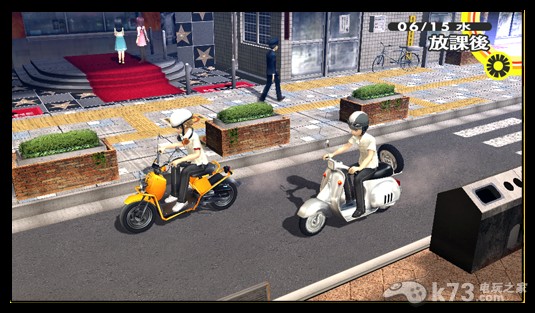 女神异闻录4黄金版 美版下载 截图