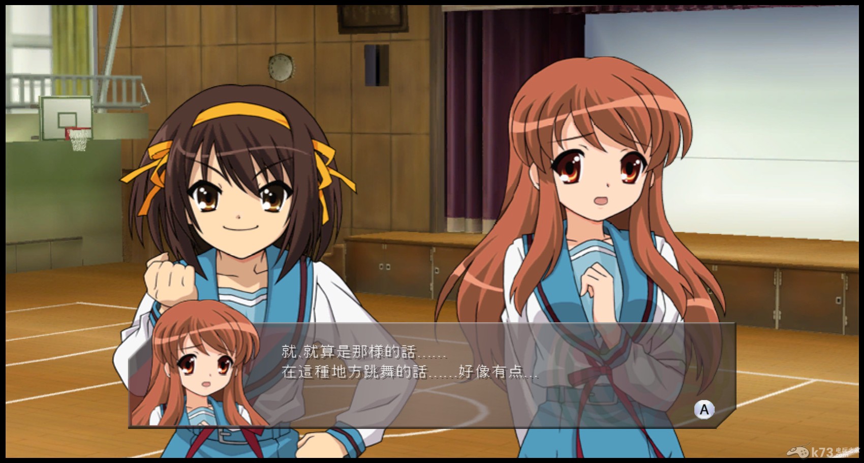 凉宫春日的激动 中文版下载 截图