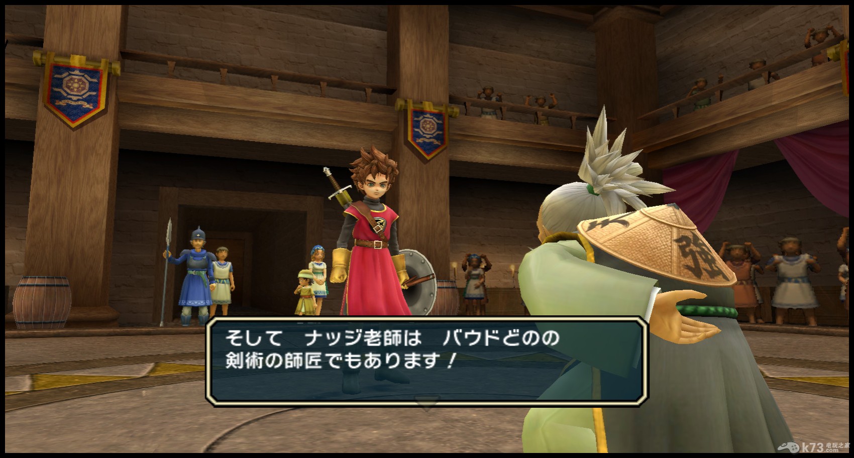 勇者斗恶龙神剑假面女王与镜之塔 日版下载 截图