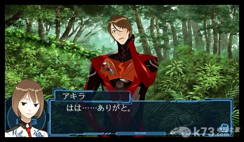 惊鸿骑士杰克斯携带版 日版rom下载 截图