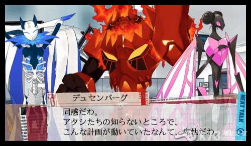 惊鸿骑士杰克斯携带版 日版rom下载 截图