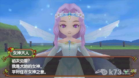 牧场物语砂糖村和大家的心愿 简体中文版下载 截图