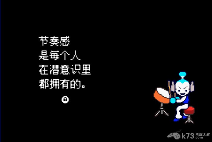 节奏天国 中文版 截图