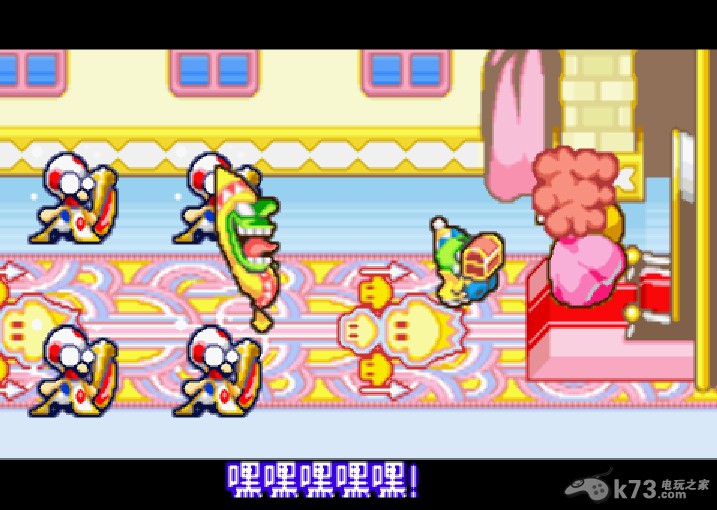 马里奥与路易RPG 中文版 截图